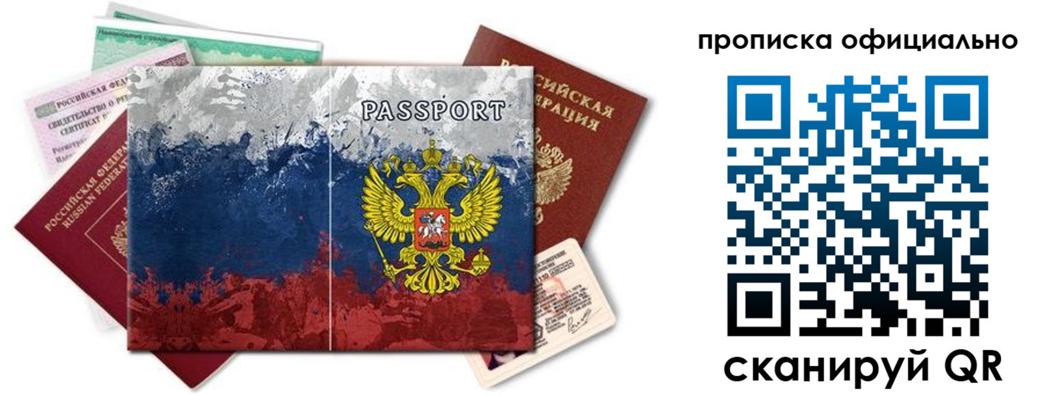 регистрация для дет. сада в Абдулино