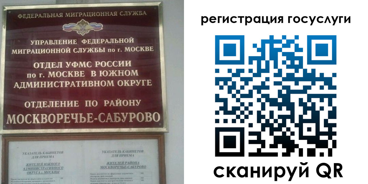 прописка паспорт в Абдулино