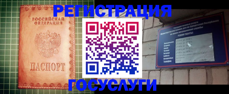 регистрация для школы в Абдулино