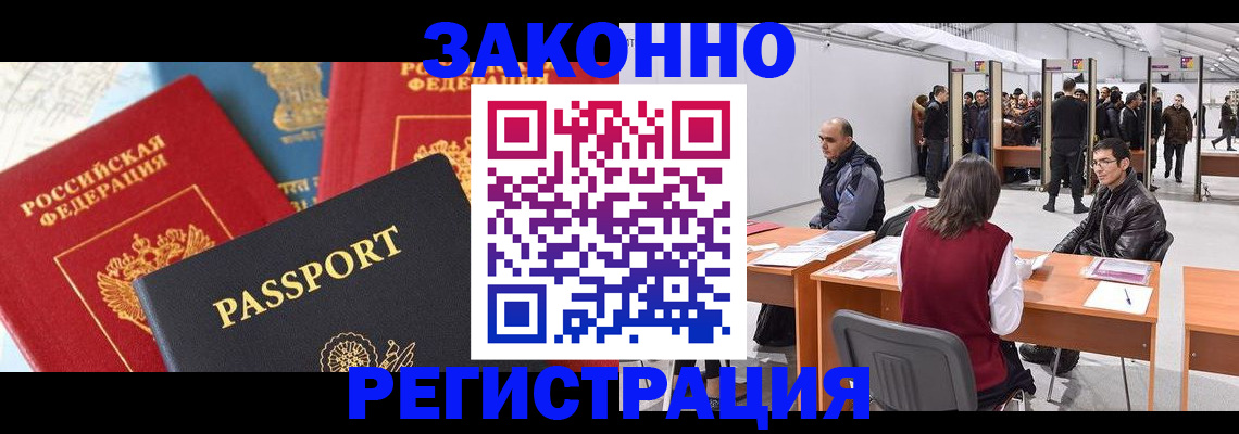 регистрация для дет. сада в Абдулино